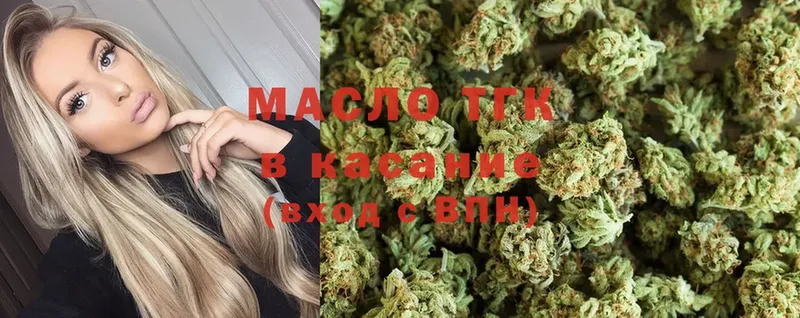 ТГК Wax  MEGA ТОР  Долинск 